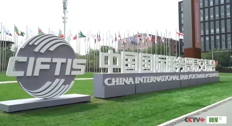 100 Days to Go Until CIFTIS 2026. Beijing Turns a Former Steel Mill into a Global Services Platform. Norway Is the Guest of Honour, and Companies Will Get Help to Go Global