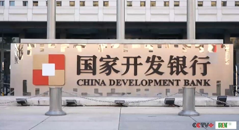 China Development Bank Lends 440 Billion Yuan for Digital and Smart Infrastructure. A Smart Warehouse in Lanzhou Delivers Products from Producer to Table in 48 Hours