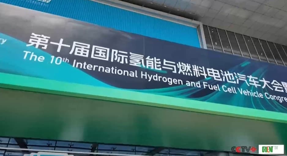 China's hydrogen energy industry moves from pilot projects to commercial scale: 2030 targets — 100,000 fuel cell vehicles and hydrogen below 25 yuan per kg