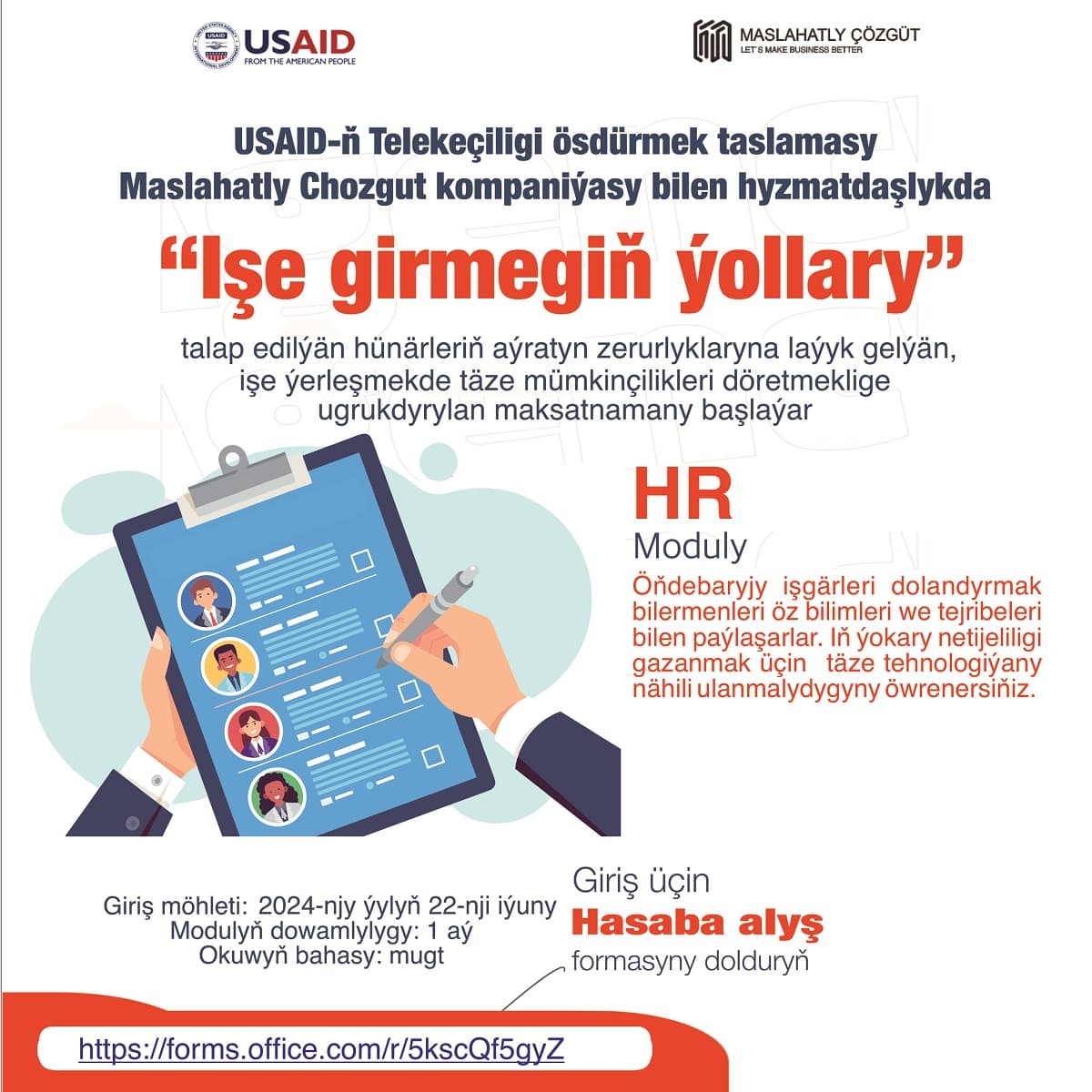 Öňdebaryjy HR-hünärmenleri, size işgärleri dolandyrmaklygyň ähli inçeliklerini özleşdirmäge kömek etmek arkaly, öz bilimlerini we tejribelerini paýlaşar. Siz işiňizde iň ýokary netijeliligi gazanmak üçin täze HR-gurallaryny we platformalaryny nädip ulanmalydygyny öwrenersiňiz