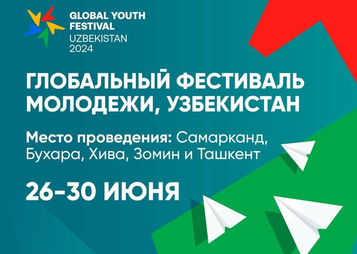 Молодежная столица СНГ - Ташкент примет Глобальный фестиваль молодежи