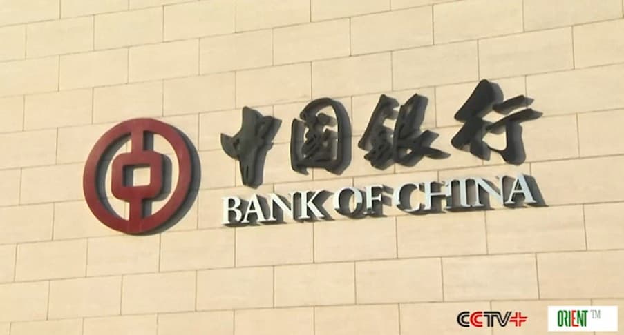 China's major state-owned commercial banks report rising revenue, profit in 2025