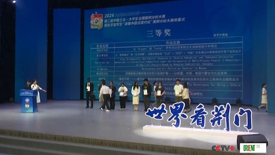 International China Governance Competition Brings Together Students from 25 Countries in Jingmen