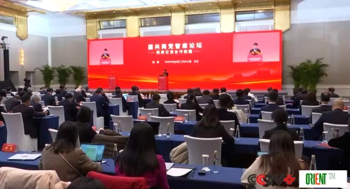 cpc-kmt-thinktank-forum-opens-beijing