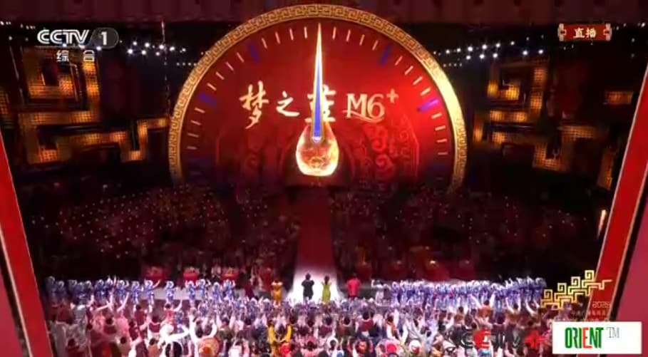 Midnight bell rings in Year of Horse as Spring Festival Gala reaches climax