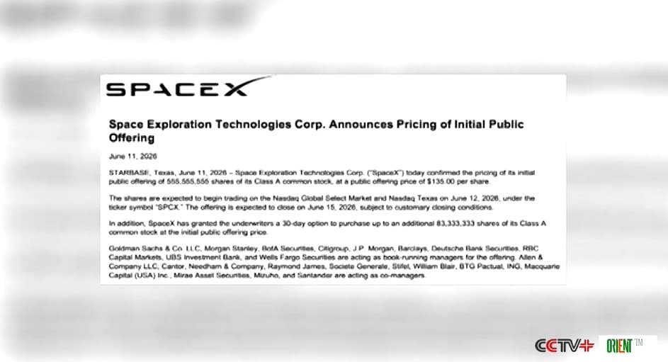 Первый триллионер планеты: IPO SpaceX принесло Маску $1,77 трлн и место в истории