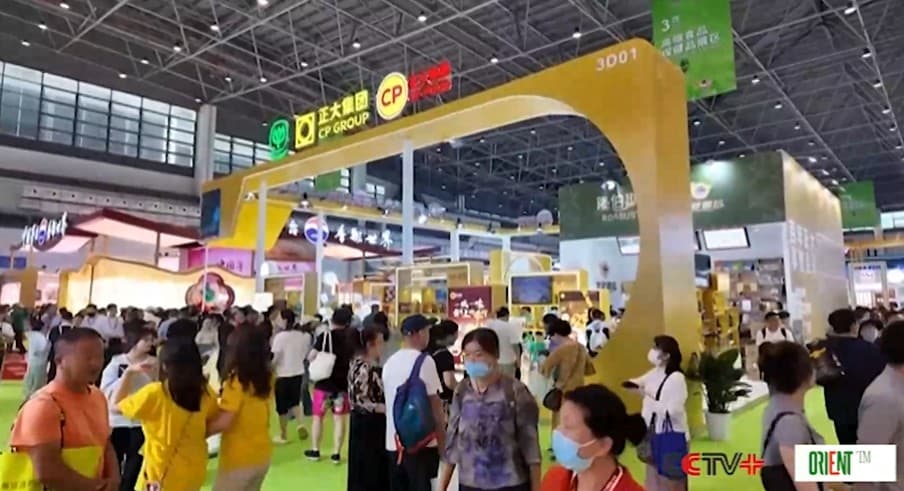 The 6th China International Consumer Goods Expo (CICPE) will be held in Haikou from April 13 to 18