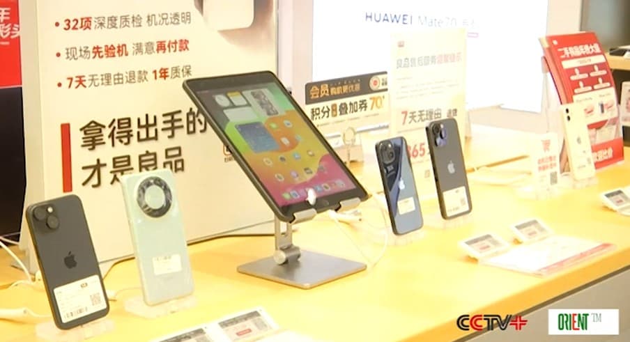 Apple CEO bullish on Chinese market, appreciates China's business incentives