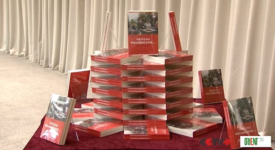 Symposium held on book about Xi leading China's poverty elimination endeavors