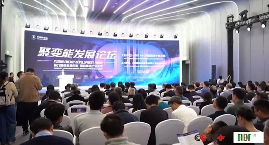 ZGC Forum draws global minds to explore future industries