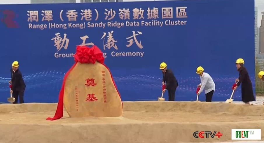 Hong Kong breaks ground on largest data center, scheduled for operation in 3.5 years