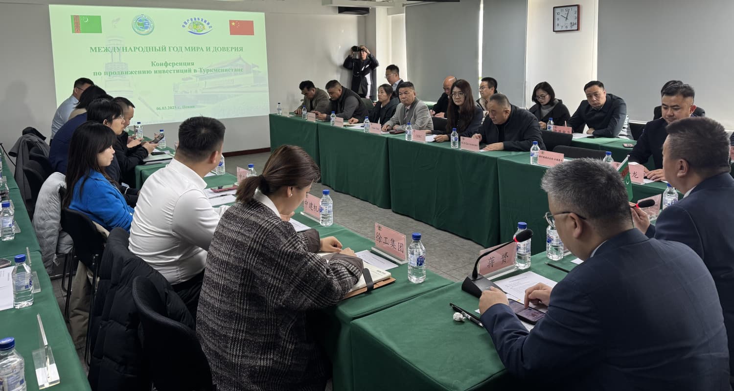 Pekinde Türkmenistanyň maýa goýum mümkinçiligi tanyşdyryldy