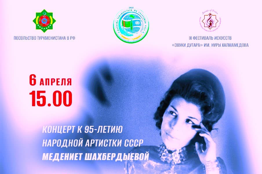 moscow-host-concert-turkmen-nightingale-honor-medeniet-shakhberdyeva