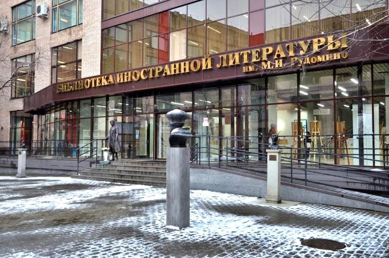 On International Book Giving Day, the Embassy of Turkmenistan in Moscow donated books