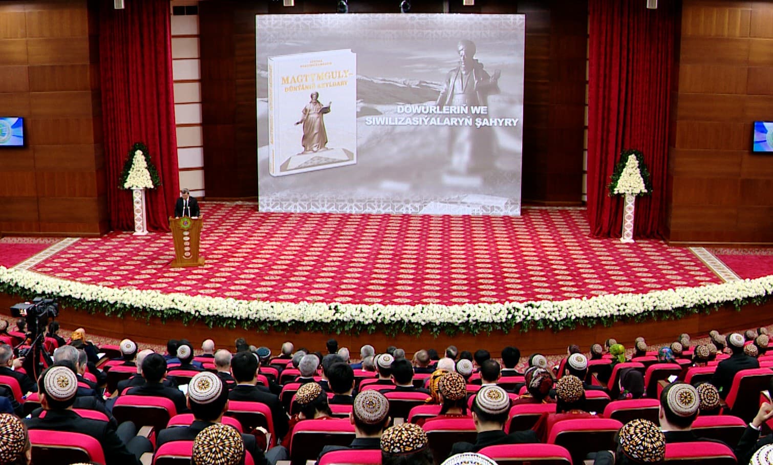 v-imo-mid-proshla-prezentaciya-novoj-knigi-prezidenta-turkmenistana-o-mahtumkuli