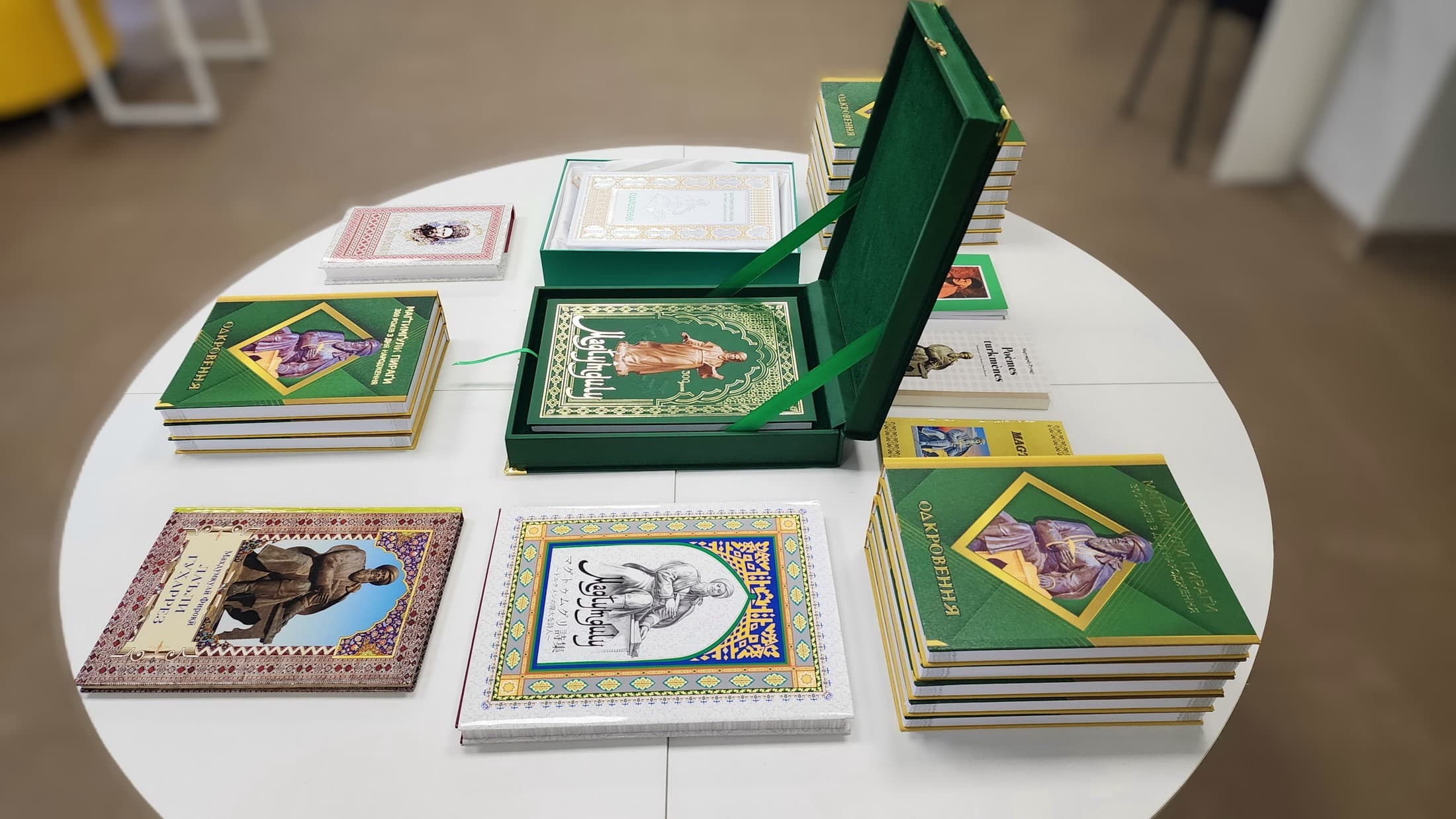 kievskoj-biblioteke-peredany-v-dar-sborniki-stihov-mahtumkuli-na-raznyh-yazykah