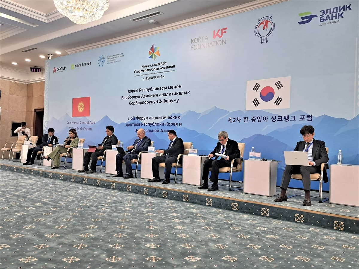 bishkek-ii-forum-analiticheskih-centrov-korei-i-centralnoj-azii