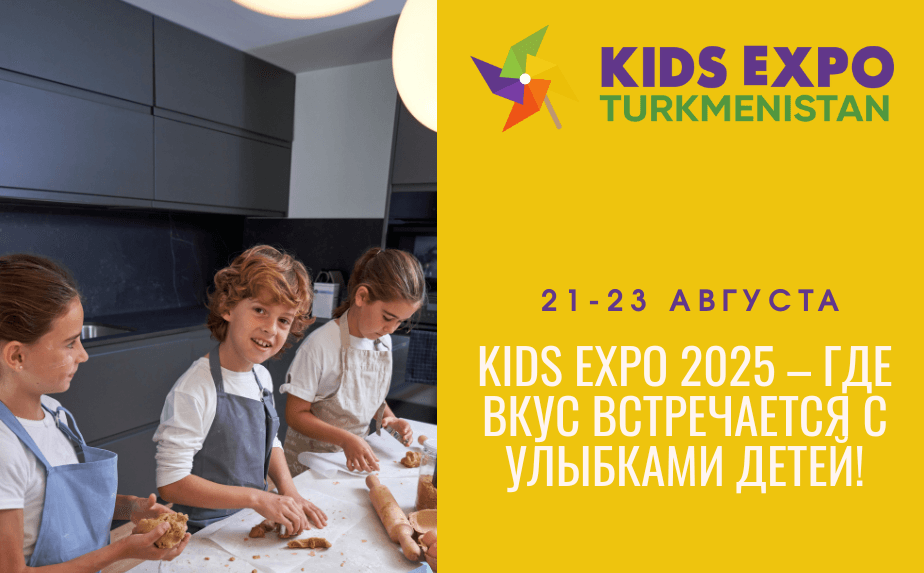 kids-expo-2025-kafe-restorany-chast-prazdnika