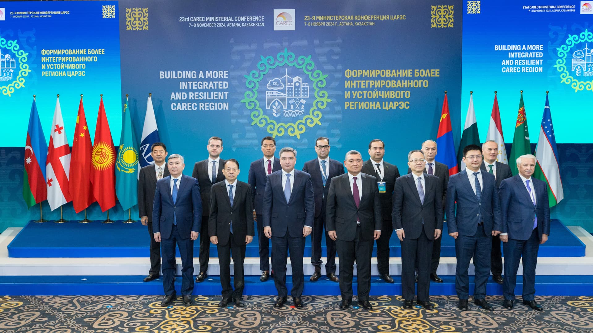 turkmenskaya-delegaciya-uchastvovala-v-ministerskoj-konferencii-cares-v-astane