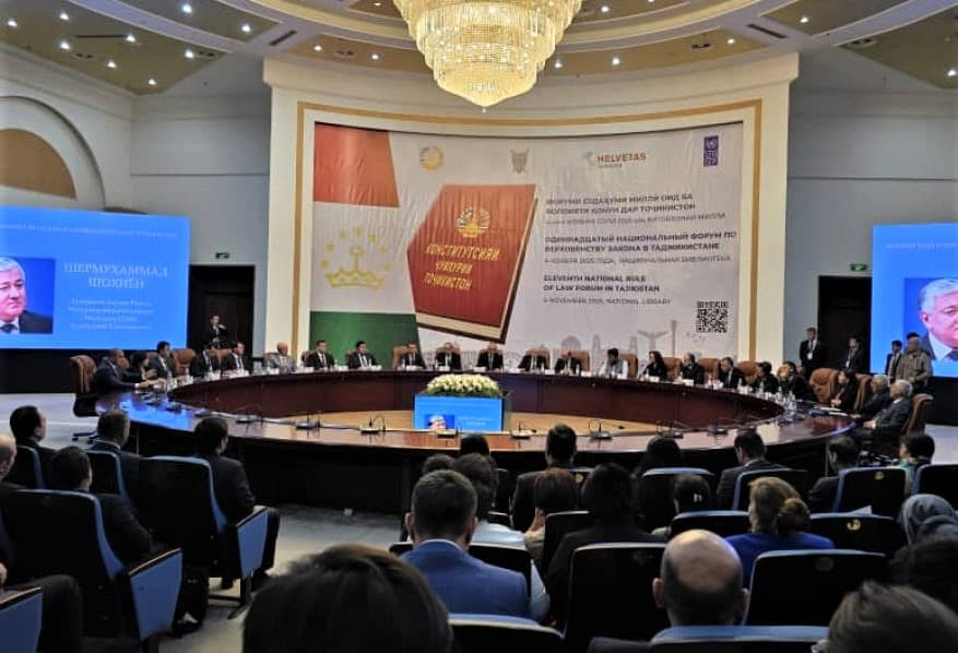 turkmenistan-forum-verhovenstvo-zakona-dushanbe