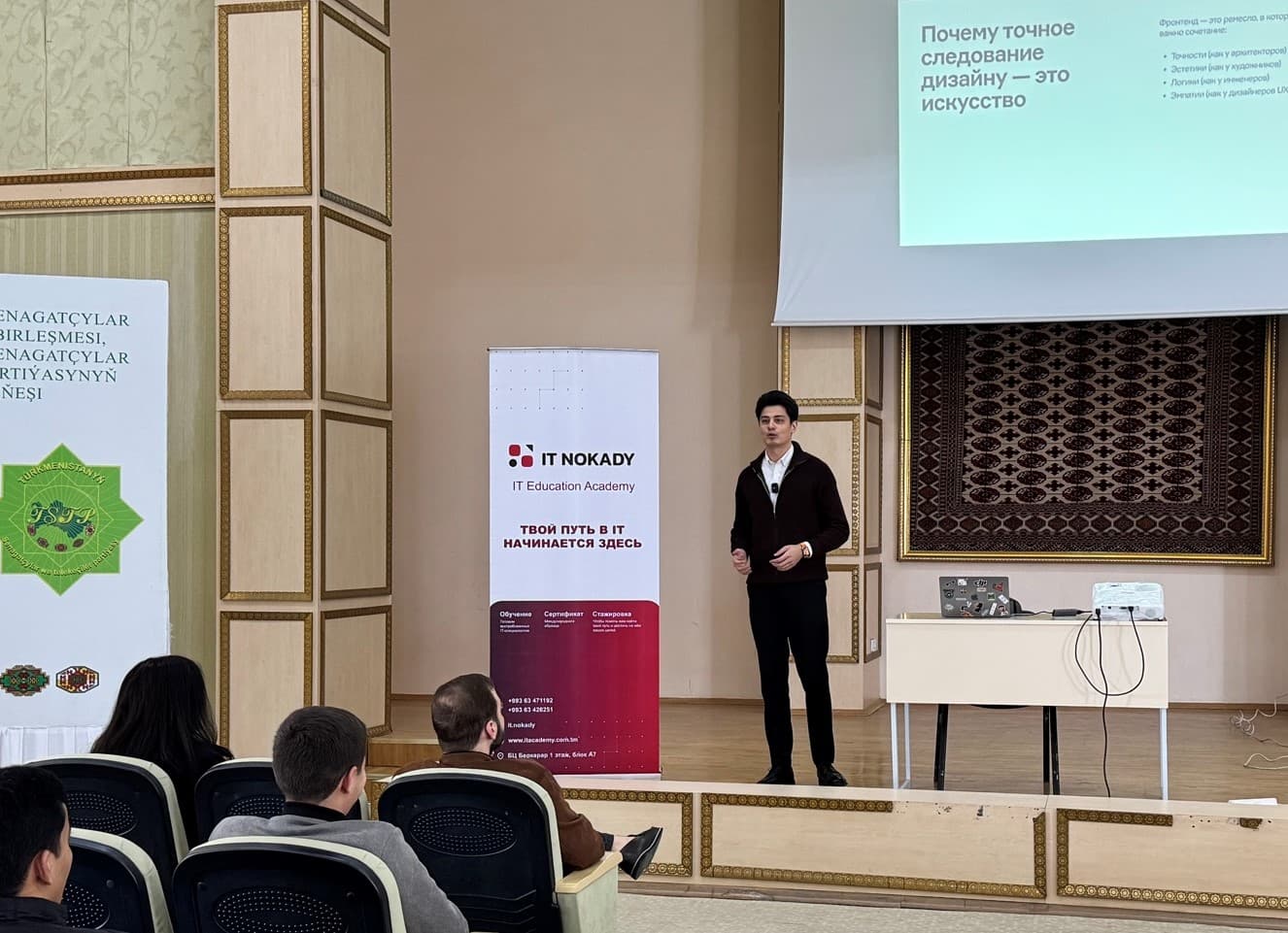 code-business-frontend-development-startup-young-entrepreneurs