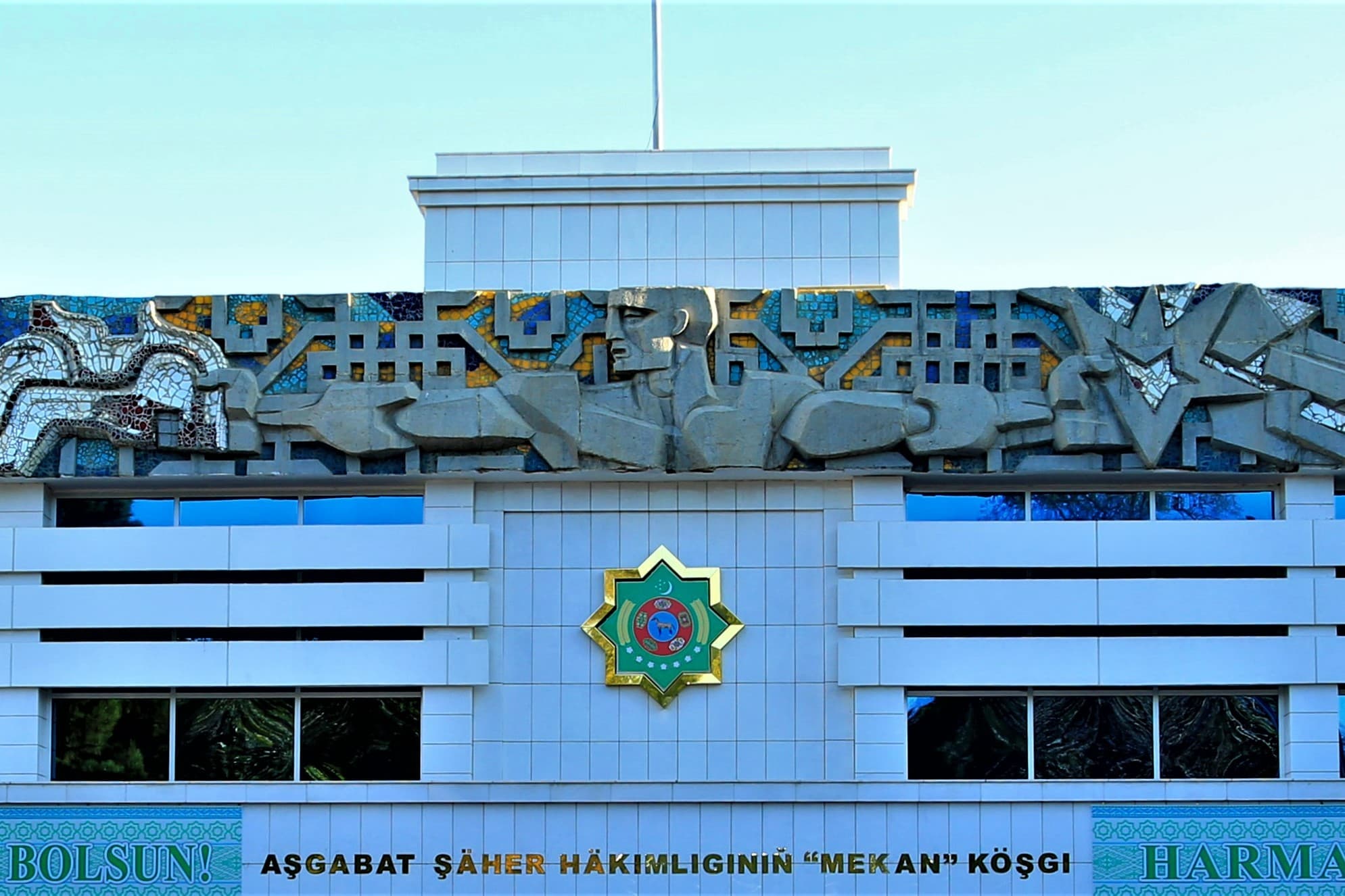 ashgabat-mid-itogi-goda-mira-doveriya-2025
