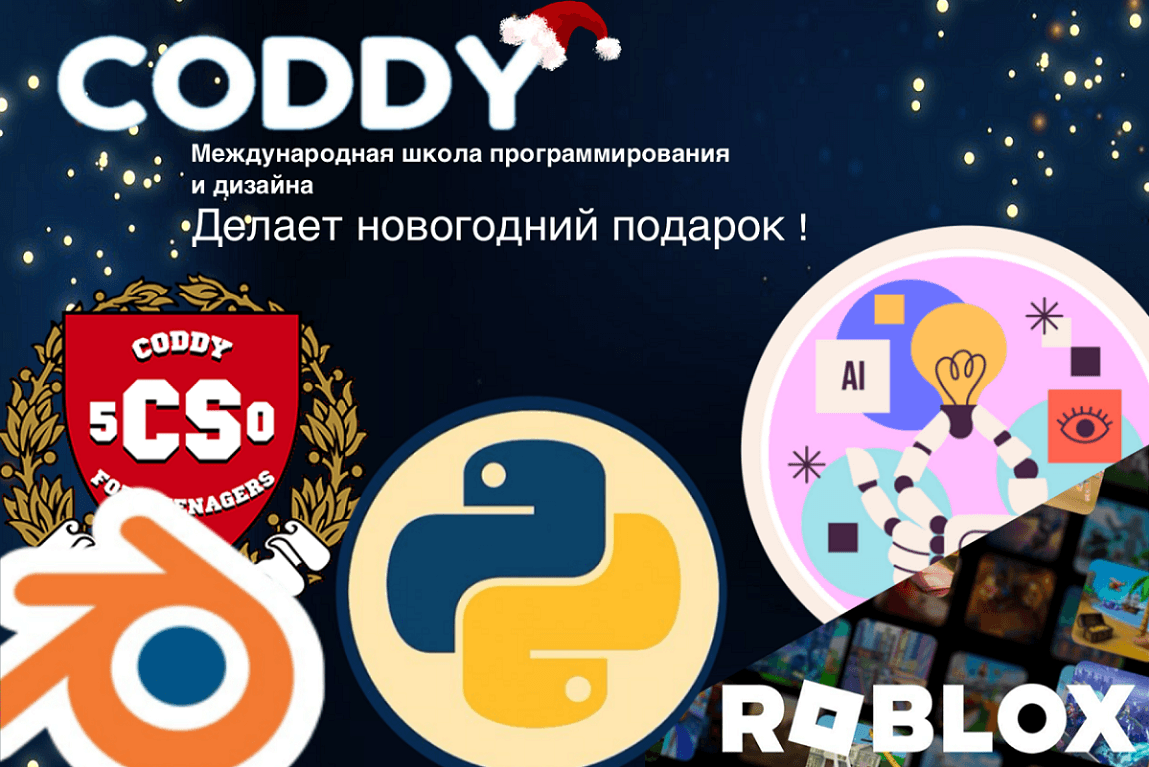 Intellekte maýa goýuň: CODDY sanly hünärler dünýäsine gapylary açýar