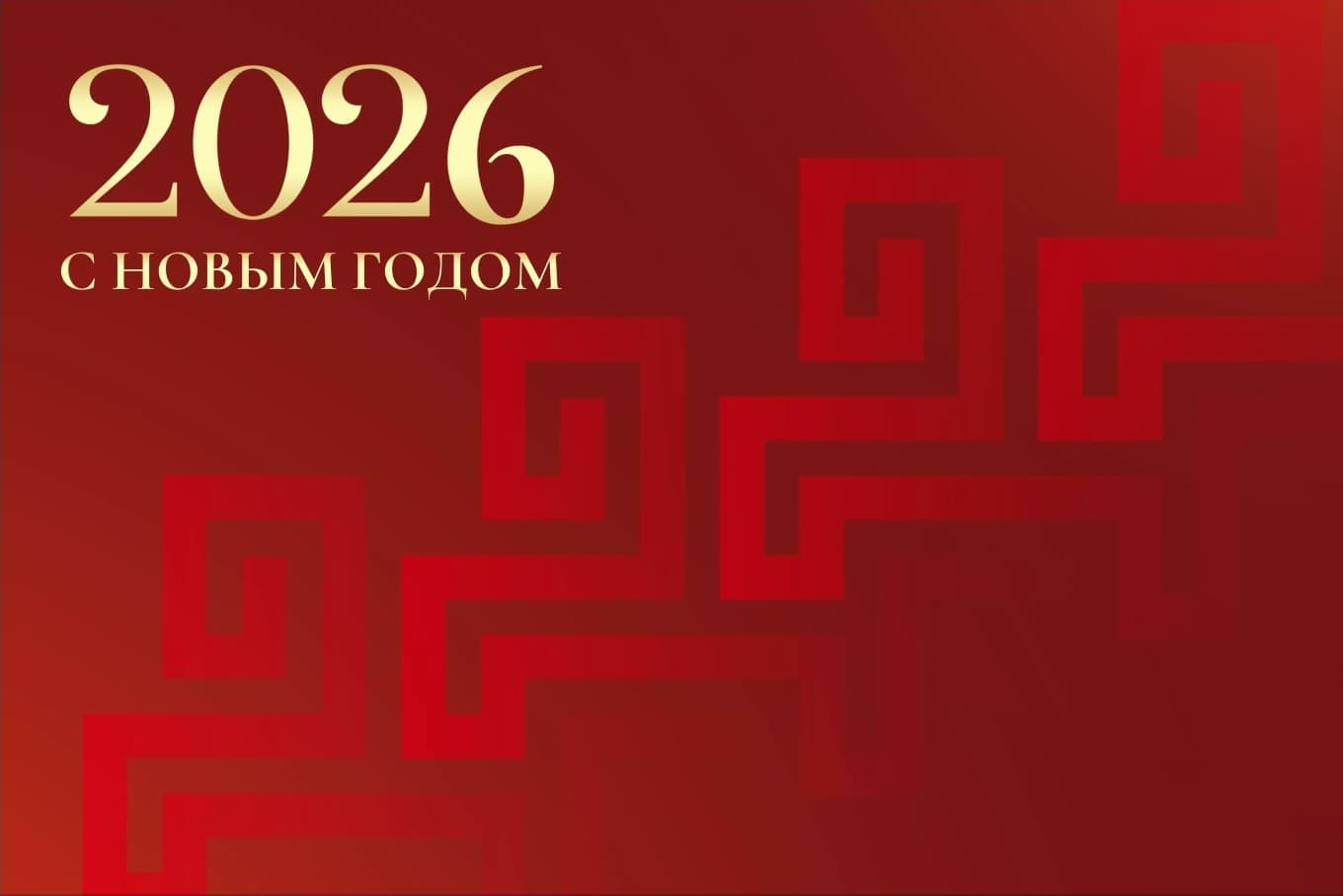 greetings-cgtn-kazanforum-orient-2026