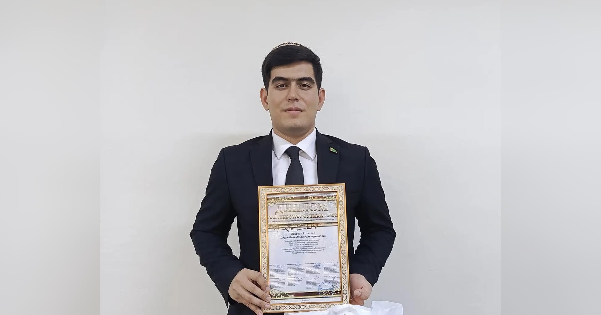 student-iz-turkmenistana-stal-laureatom-mezhdunarodnogo-konkursa-klassicheskogo-iskusstva