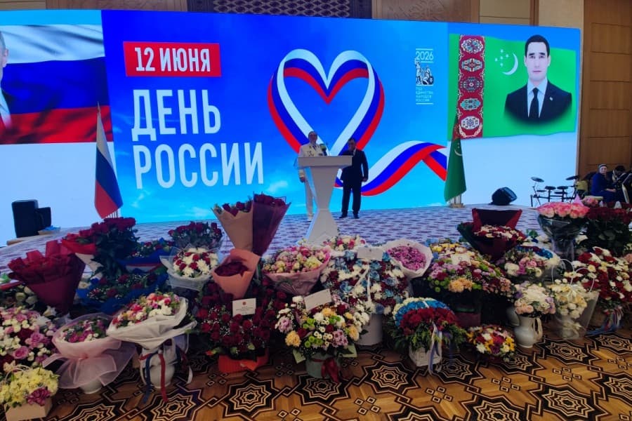 «Güýç — hakykatda»: Aşgabatda Russiýanyň güni dabaraly bellenildi