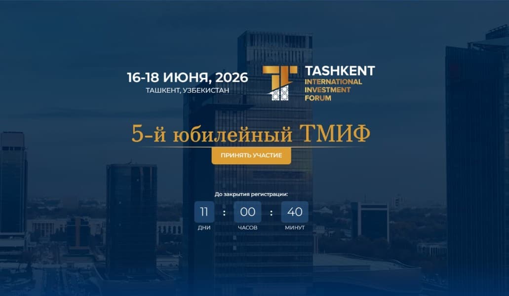 2026-njy ýylyň Daşkent halkara maýa goýum forumy: ählumumy maýa üçin mümkinçilikler