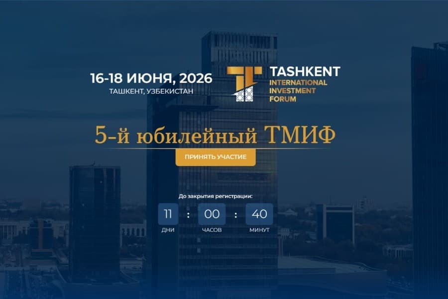 Tashkent International Investment Forum 2026: Opportunities for Global Capital