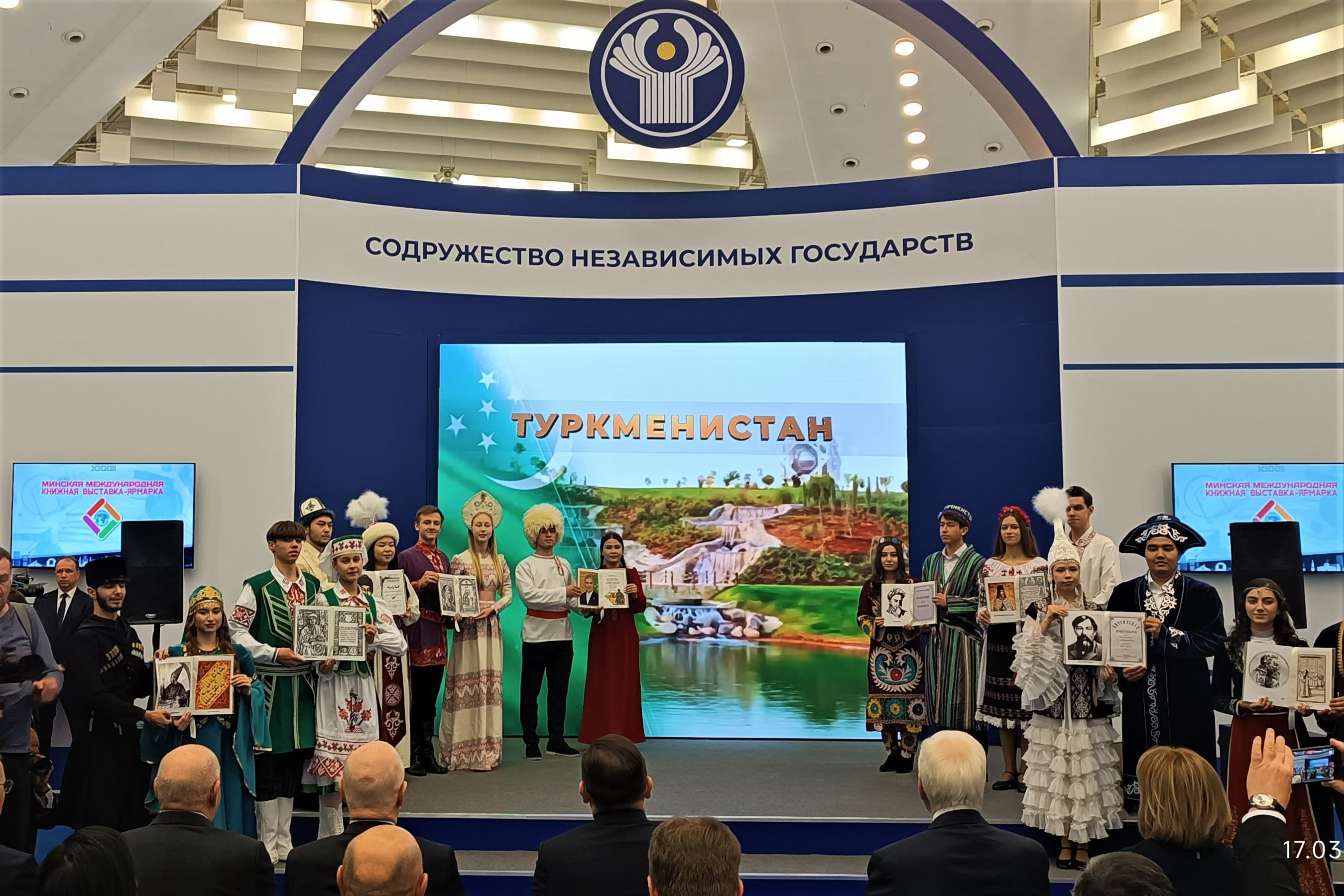 turkmenistan-national-pavilion-minsk-book-fair-2026