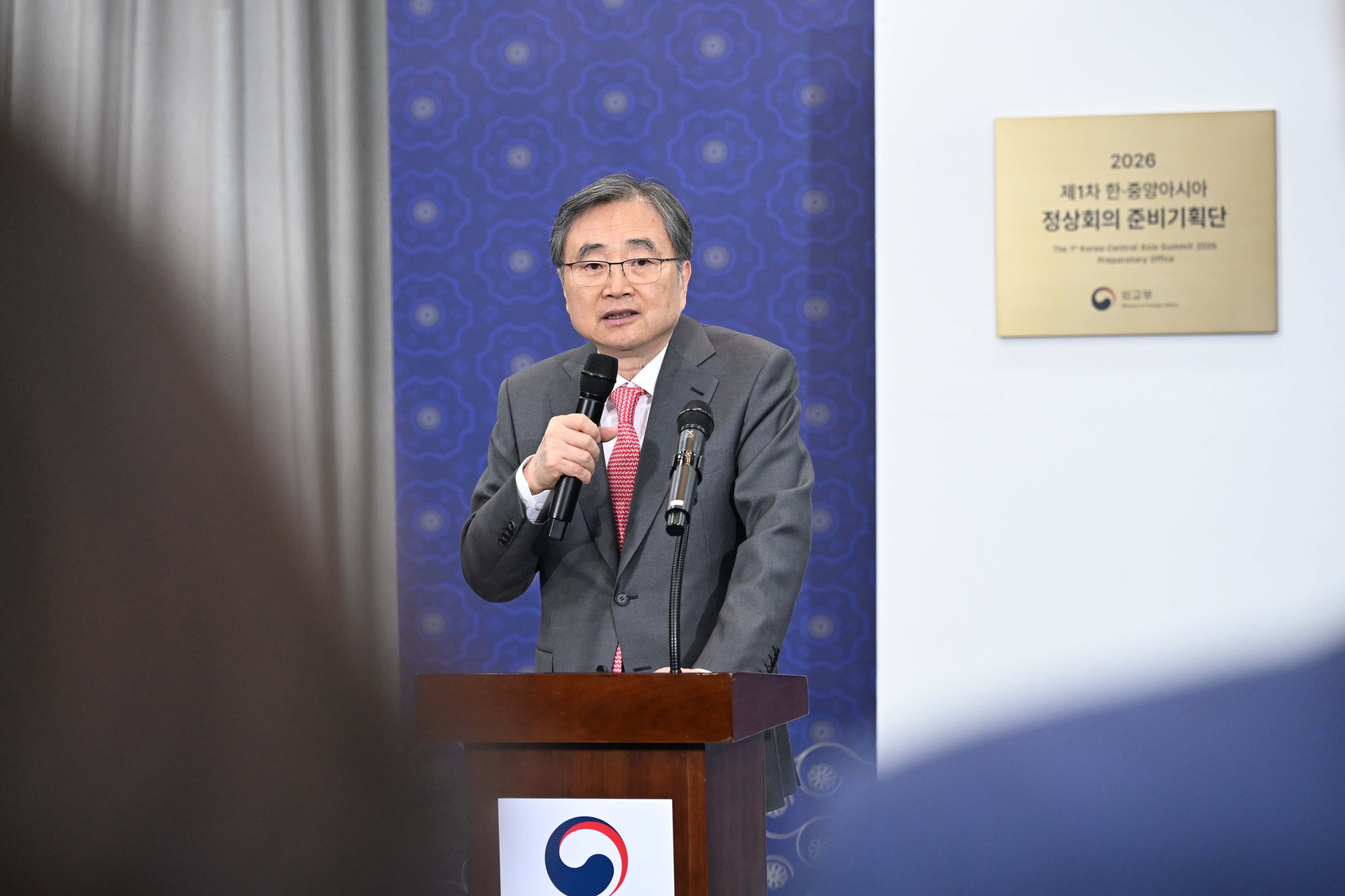 korea-central-asia-summit-september-2026