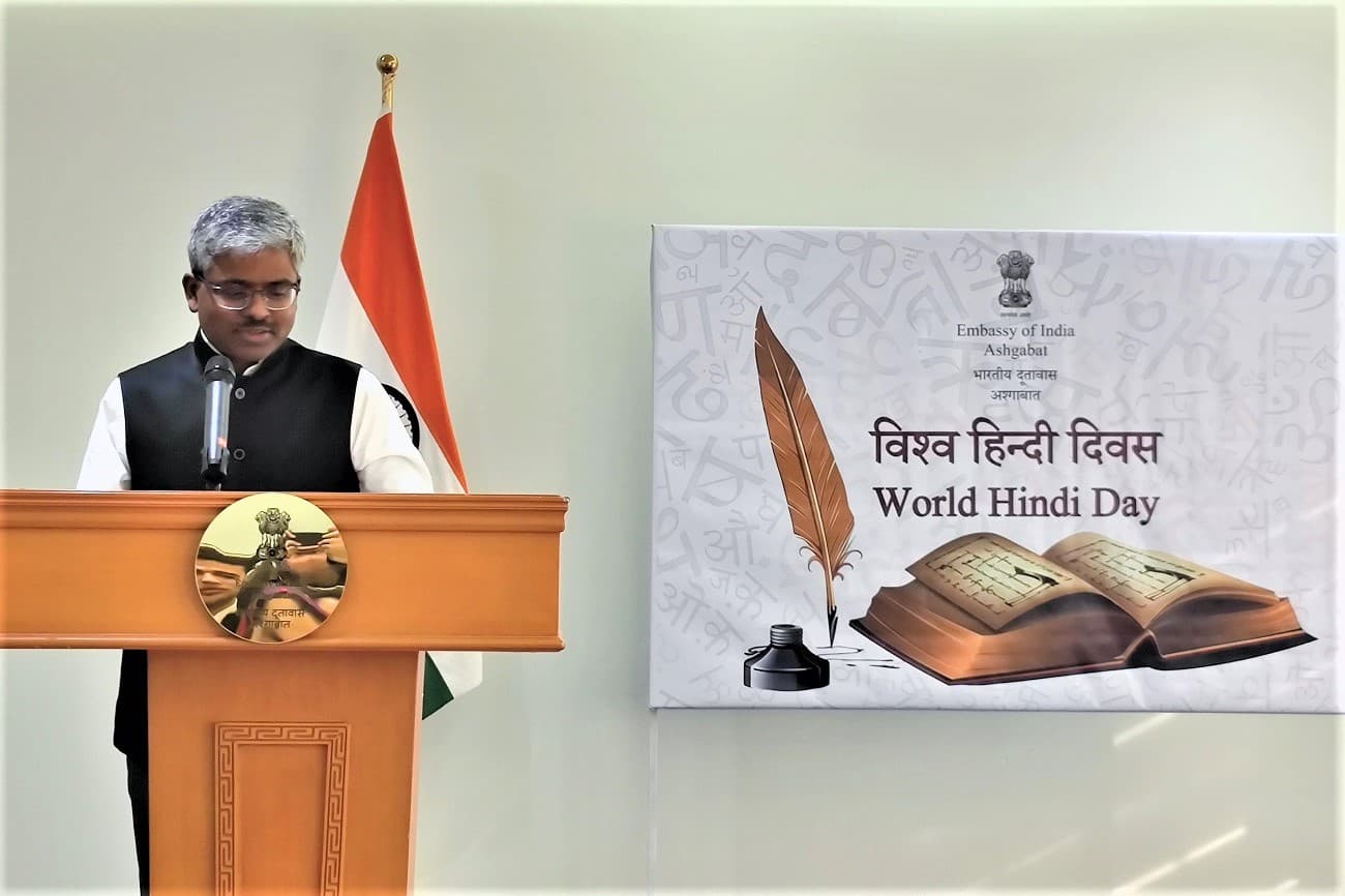 vishwa-hindi-diwas-2026-celebration-ashgabat