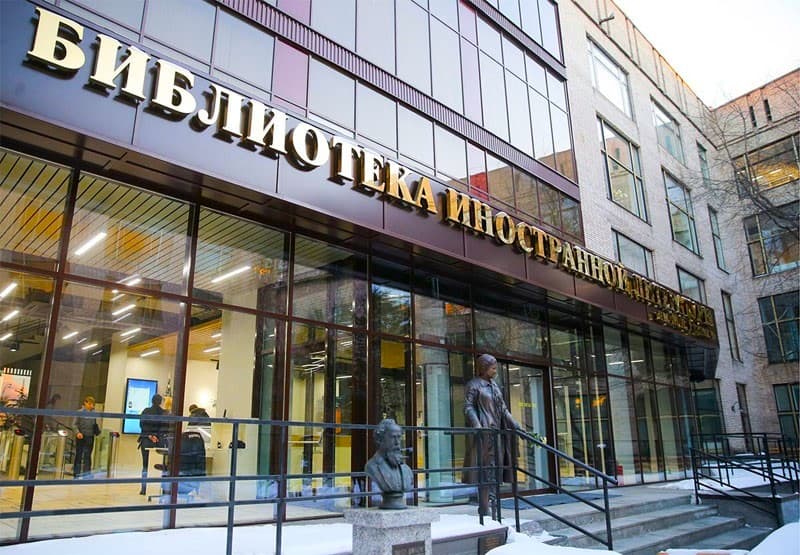 Во Всероссийской государственной библиотеке иностранной литературы, Москва, откроют бюст великому туркменскому классику Махтумкули Фраги. Торжественное мероприятие проводит Посольством Туркменистана в Российской Федерации в честь 300-летия поэта