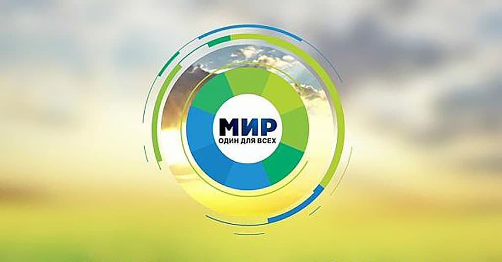 МГТРК «Мир» может открыть корпункт в Туркменистане