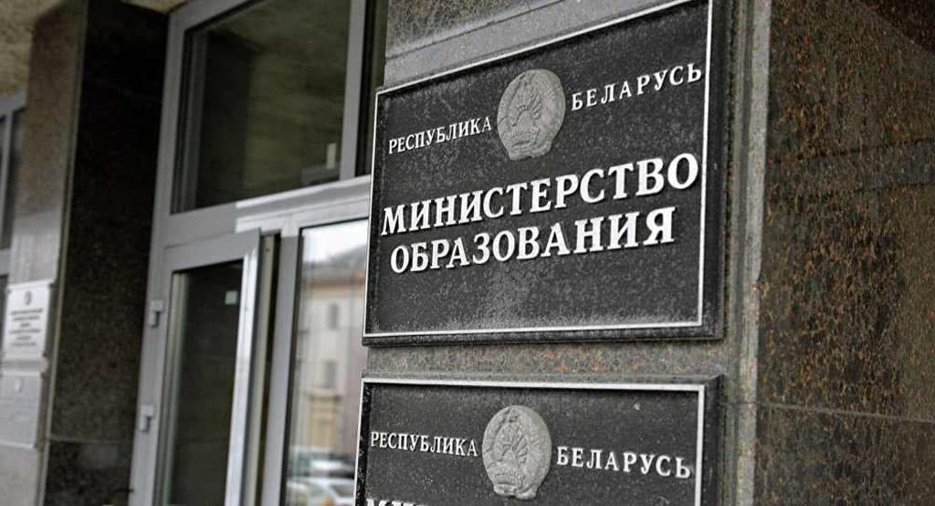 Минобразования Беларуси: Туркменистан – лидер по количеству обучающихся в вузах республики