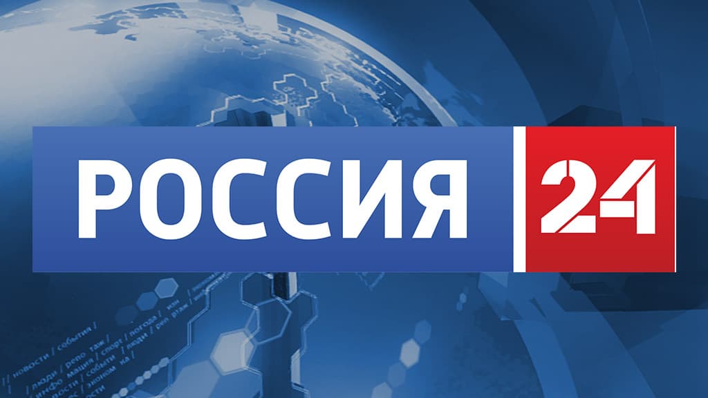Юбилей: первому российскому новостному телеканалу «Россия-24» – 15 лет