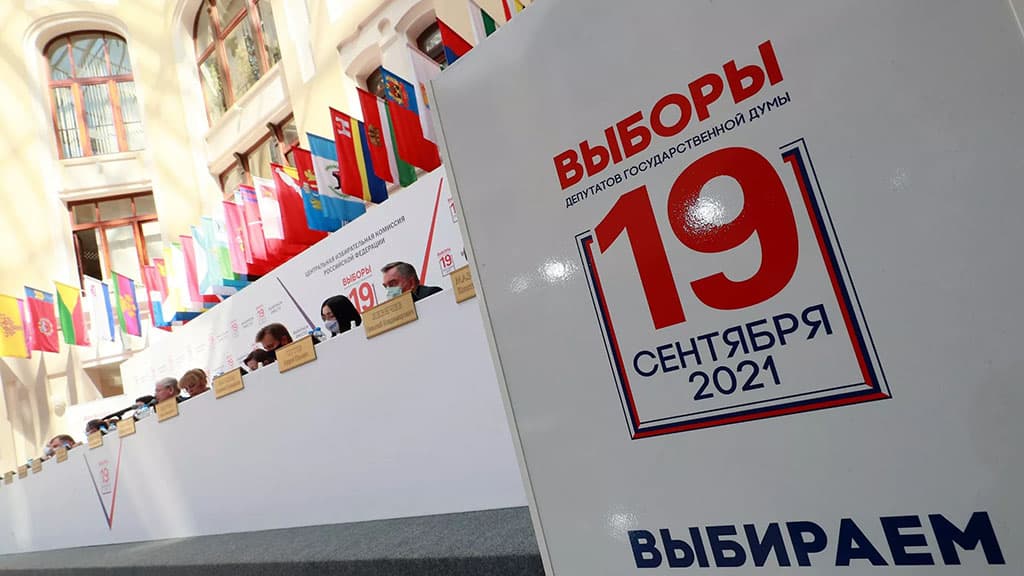 Граждане РФ в Туркменистане могут проголосовать на выборах депутатов Госдумы