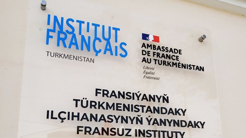 The French Institute of Turkmenistan will train entrepreneurs in business French