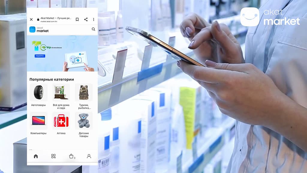 apteka-tebip-na-akat-market-bolshoj-vybor-i-luchshie-ceny-onlajn