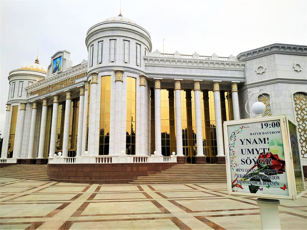 Театры Туркменистана приглашают зрителей на весенние представления