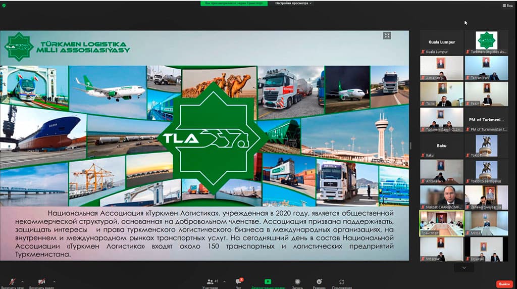 Diplomatic missions of Turkmenistan got acquainted with the activities of the transport and logistics sector of the country