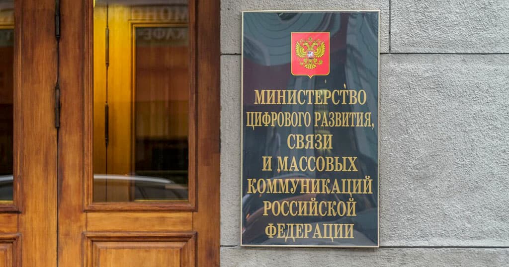 russia-and-turkmenistan-signed-agreement-cooperation-field-digitalization