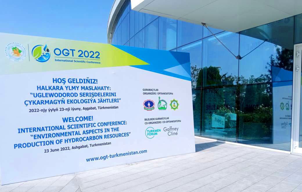 v-ashhabade-otkrylsya-forum-posvyashchennyj-ekologicheskim-aspektam-dobychi-uglevodorodov