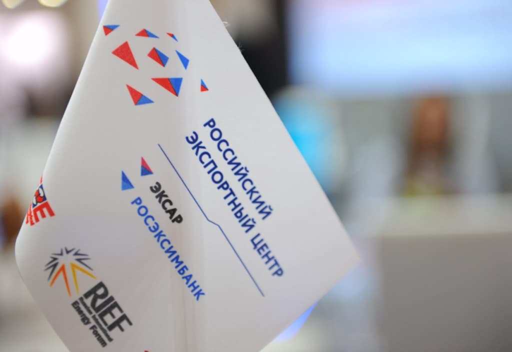 Turkmen business community is invited to the export forum "Made in Russia"