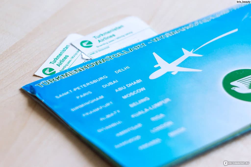novye-tarify-na-mezhdunarodnye-rejsy-aviakompanii-turkmenistan