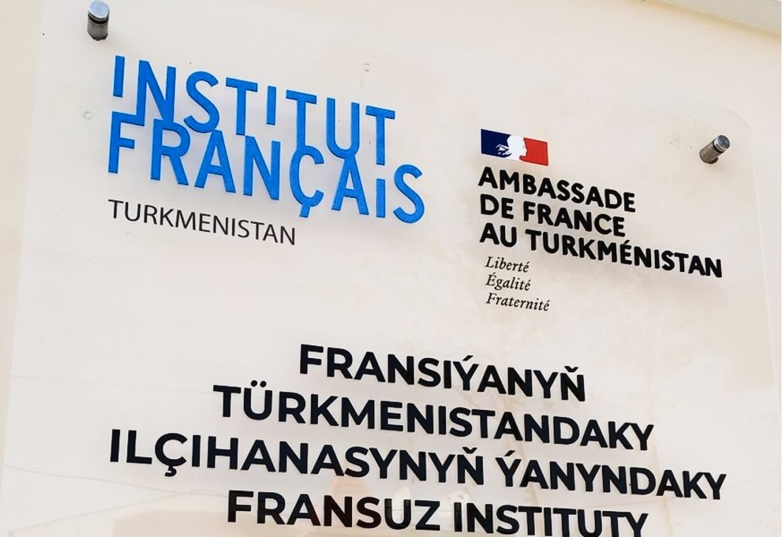DELF and DALF language exams will be held at the French Institute in Ashgabat