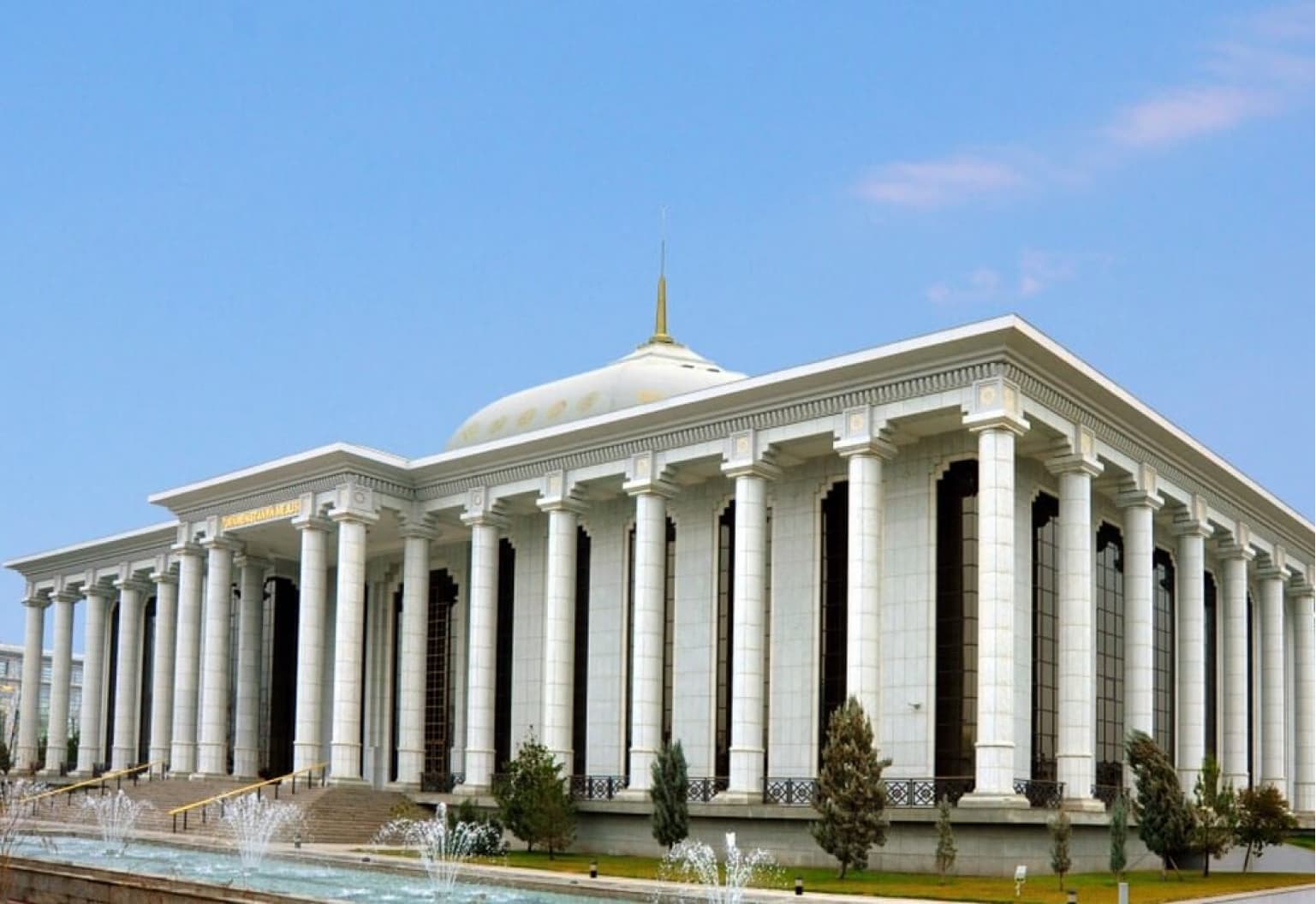 Türkmenistanyň Mejlisi dolandyryş-çäk özgertmeleri amala aşyrmak kararyna geldi